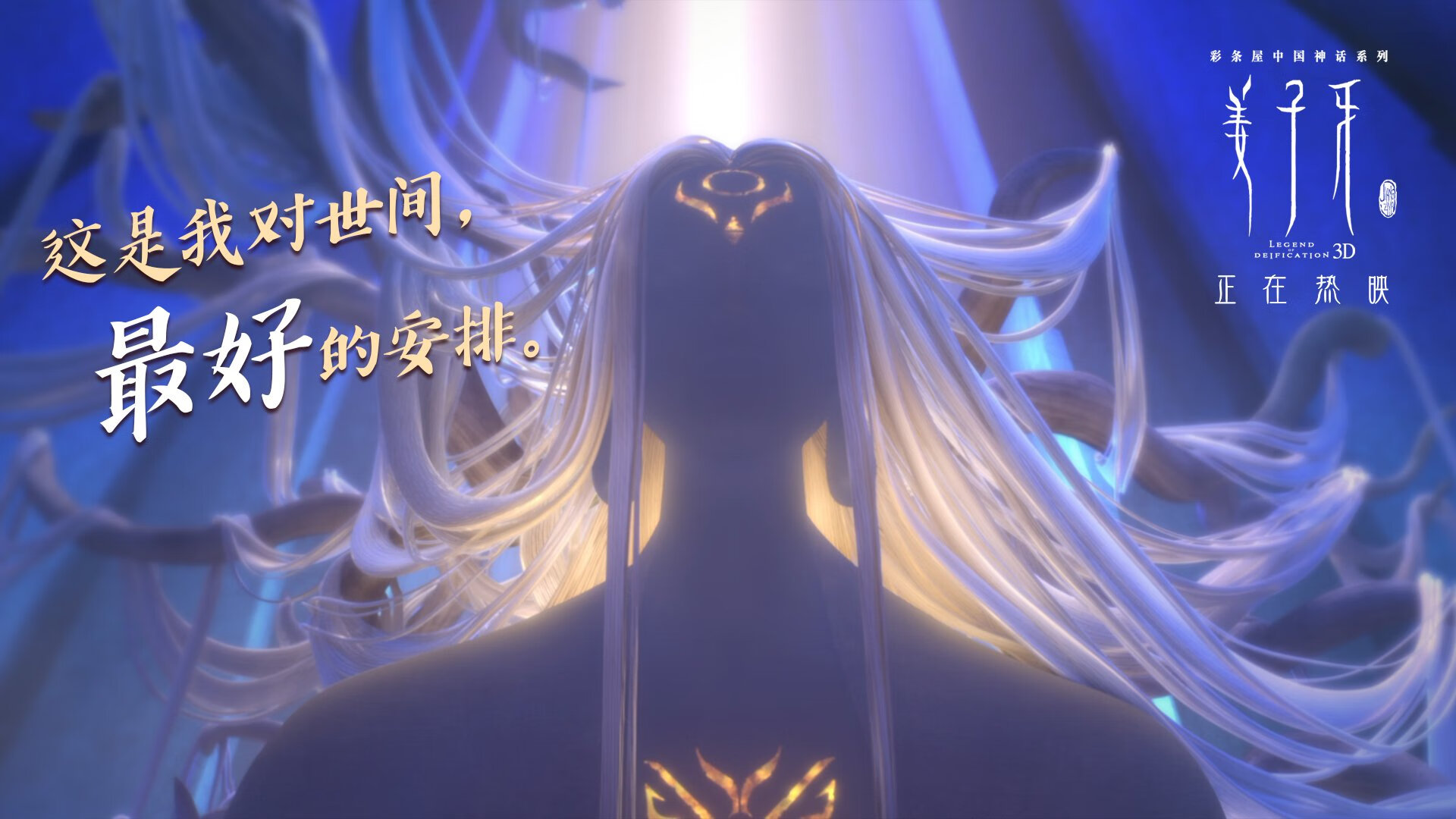 五大联赛冷门爆出背后的战术板决策逻辑，五大联赛集体爆冷