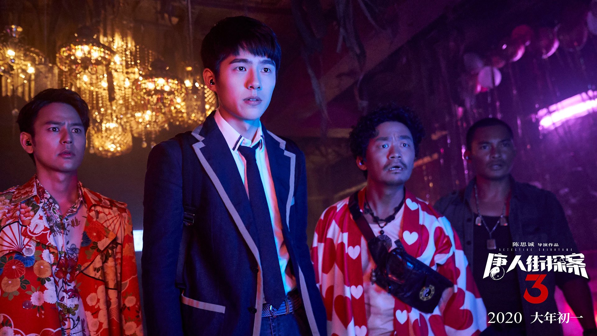 双后腰屏障激活中轴线